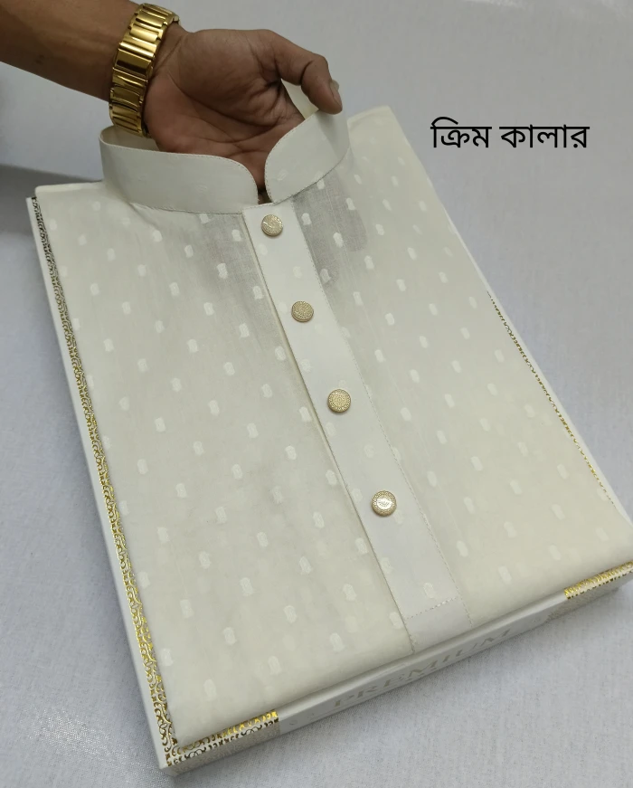 জামদানি ক্রিম বল ১১২